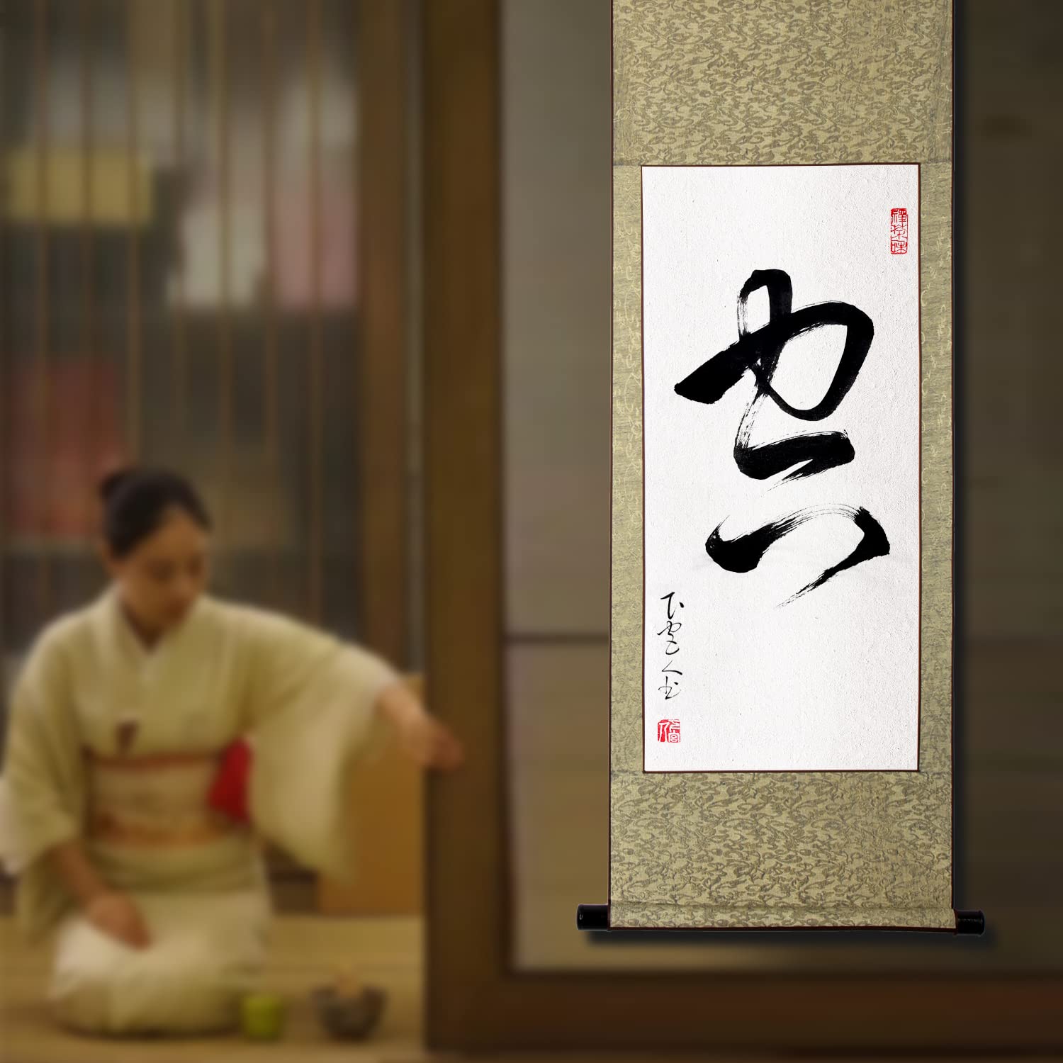 Amazon.co.jp: 肉筆 1文字の禅語 / 空/掛け軸 床の間 風水 運気アップ